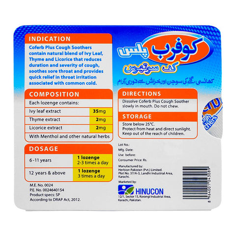 Hilton Pharma Coferb Plus Cough Soothers, 9-Pack product image 2 - Bolanclinic