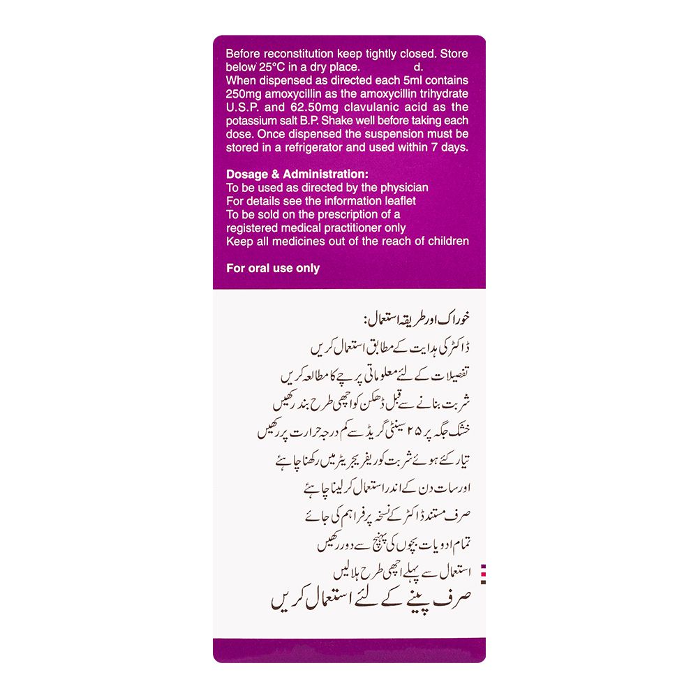 GSK Augmentin DS 312.5mg Syrup, 90ml product image 3 - Bolanclinic