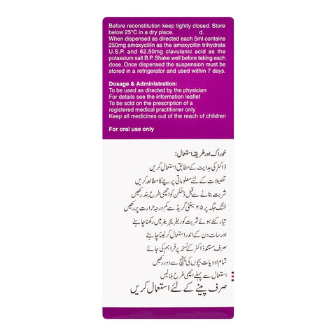 GSK Augmentin DS 312.5mg Syrup, 90ml product image 3 - Bolanclinic