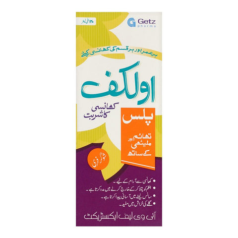 Getz Pharma Olcuf Plus Cough Syrup, 120ml product image 3 - Bolanclinic