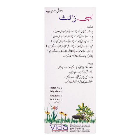 Vida Laboratories Apizyt Syrup, 120ml product image 2 - Bolanclinic