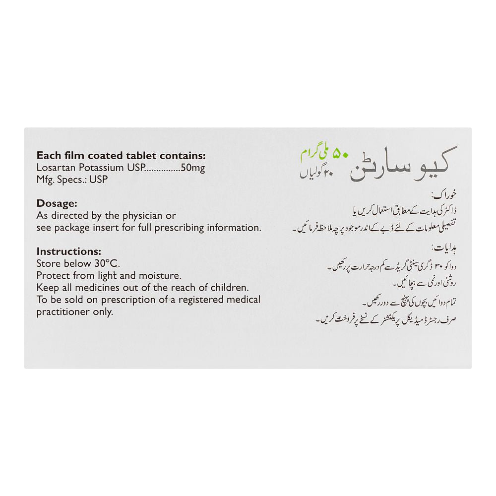 High-Q Pharmaceuticals Qsartan Tablet, 50mg, 20-Pack product image 2 - Bolanclinic