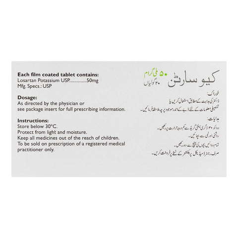 High-Q Pharmaceuticals Qsartan Tablet, 50mg, 20-Pack product image 2 - Bolanclinic