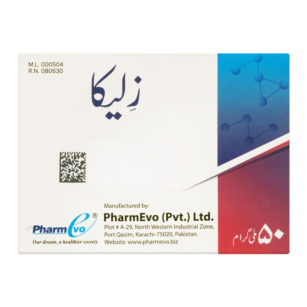 PharmEvo Xilica Tablet, 50mg, 14-Pack product image 2 - Bolanclinic