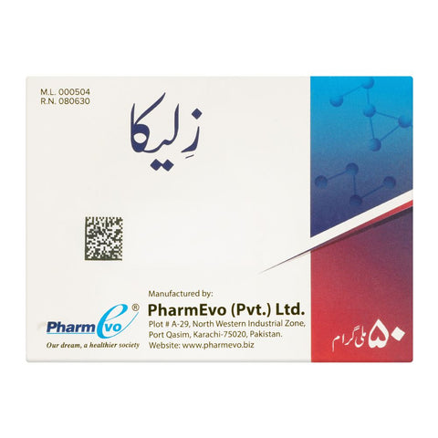 PharmEvo Xilica Tablet, 50mg, 14-Pack product image 2 - Bolanclinic