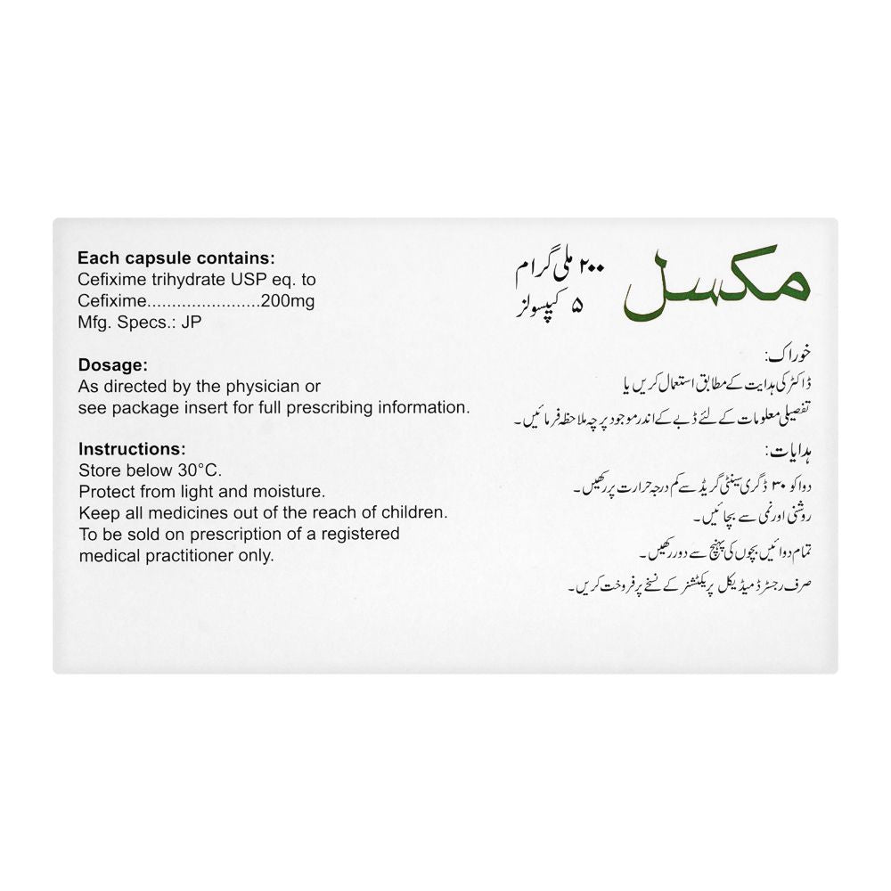 High-Q Pharmaceuticals Mixel Capsule, 200mg, 5-Pack product image 2 - Bolanclinic