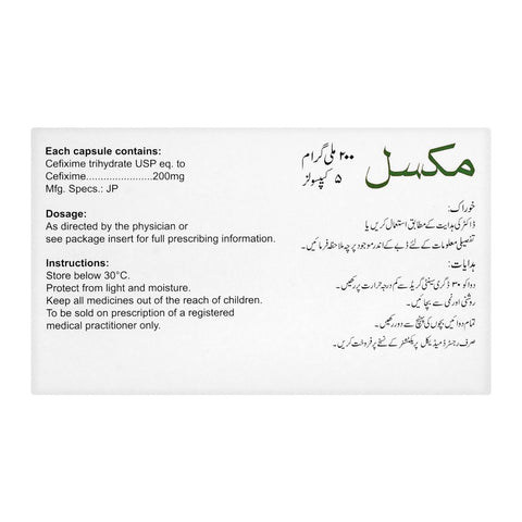 High-Q Pharmaceuticals Mixel Capsule, 200mg, 5-Pack product image 2 - Bolanclinic