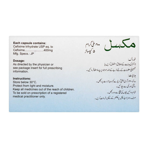 High-Q Pharmaceuticals Mixel Capsule, 400mg, 5-Pack product image 2 - Bolanclinic