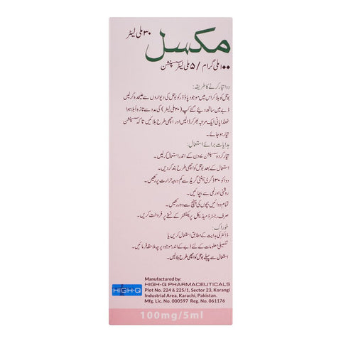 High-Q Pharmaceuticals Mixel Syrup, 30ml, 100mg/5ml product image 2 - Bolanclinic