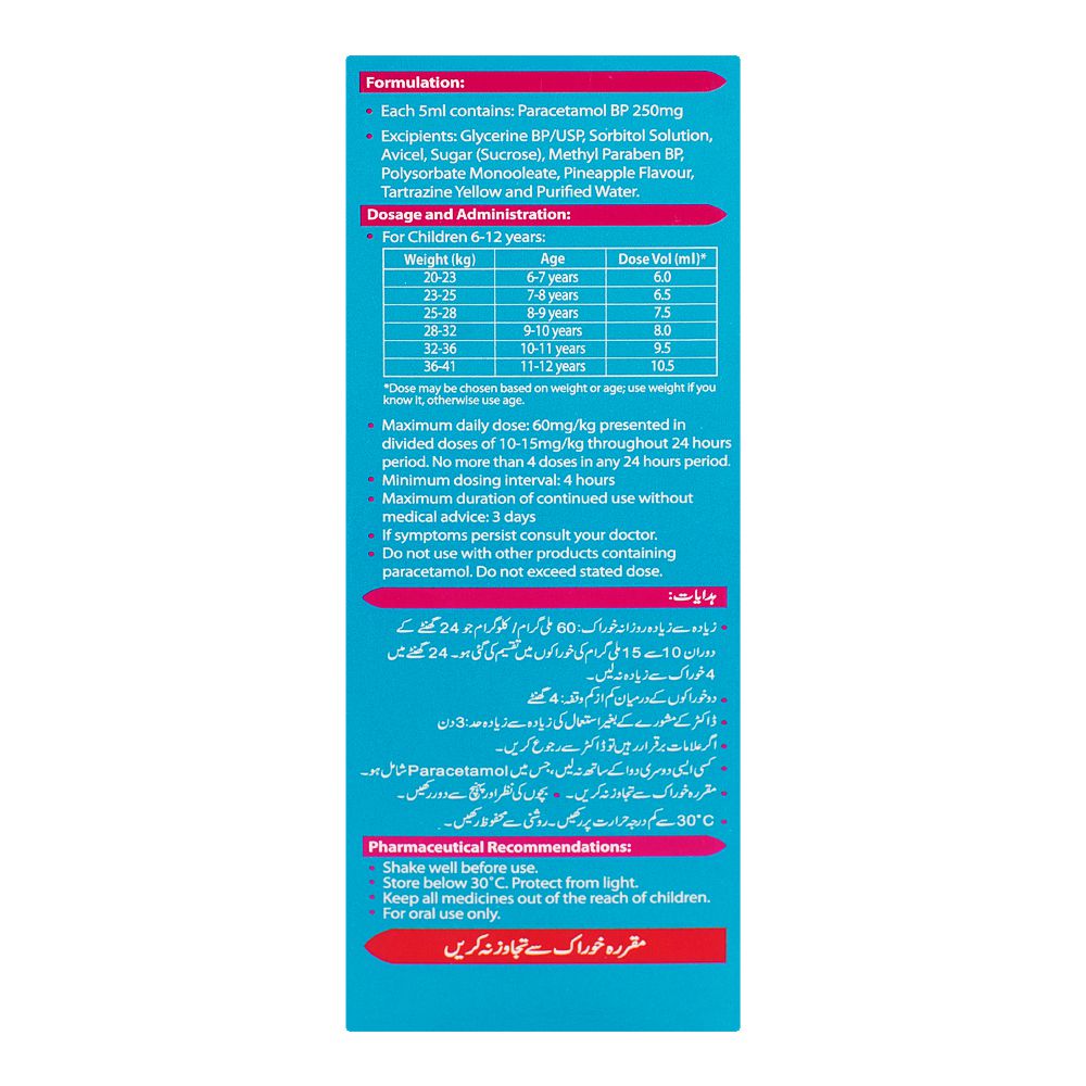 Haleon Panadol Forte Suspension, 90ml product image 4 - Bolanclinic