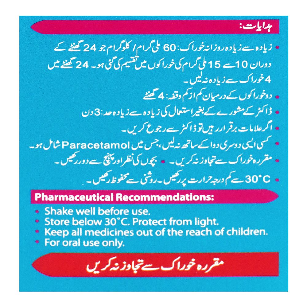 Haleon Panadol Forte Suspension, 90ml product image 7 - Bolanclinic