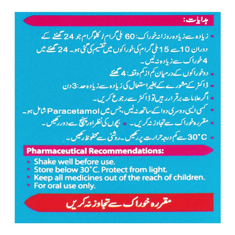 Haleon Panadol Forte Suspension, 90ml product image 7 - Bolanclinic