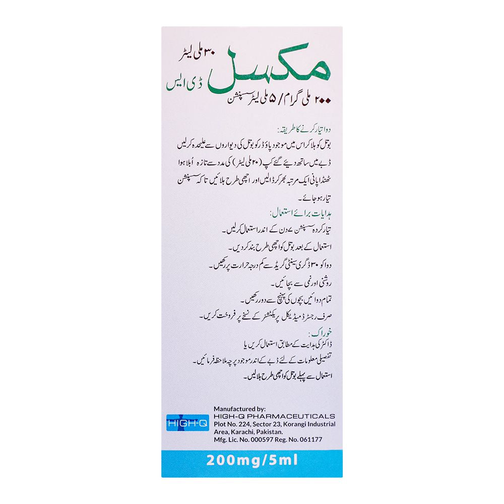 High-Q Pharmaceuticals Mixel DS Syrup, 200mg/5ml product image 4 - Bolanclinic