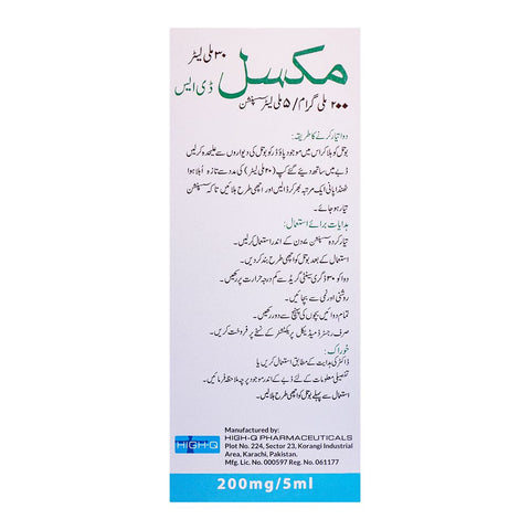 High-Q Pharmaceuticals Mixel DS Syrup, 200mg/5ml product image 4 - Bolanclinic