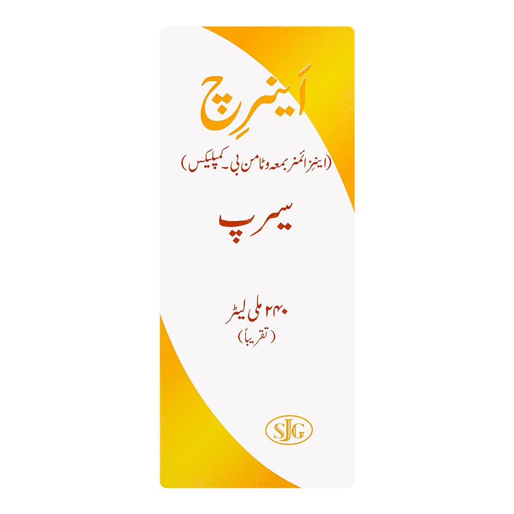S.J. & G. Enrich Syrup, 240ml product image 3 - Bolanclinic