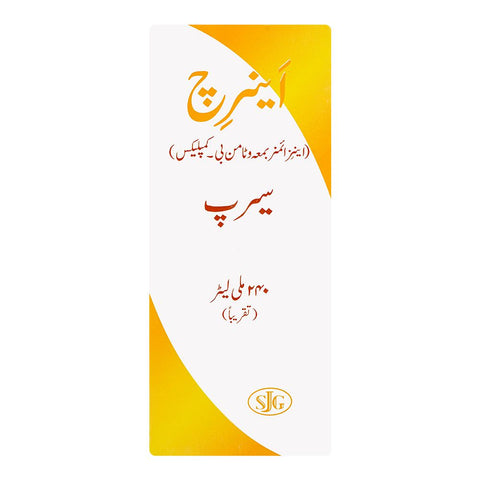 S.J. & G. Enrich Syrup, 240ml product image 3 - Bolanclinic