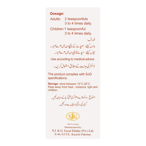 S.J. & G. Enrich Syrup, 240ml product image 4 - Bolanclinic