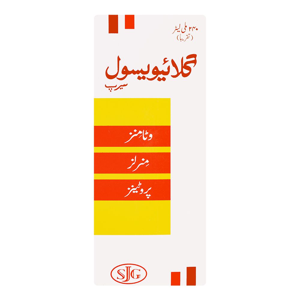 S.J. & G. Glyvisol Syrup, 240ml product image 3 - Bolanclinic