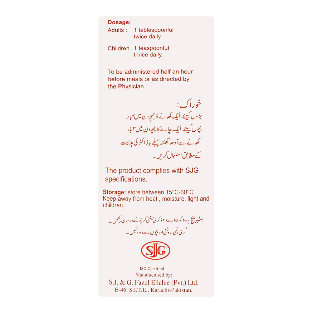 S.J. & G. Glyvisol Syrup, 240ml product image 4 - Bolanclinic