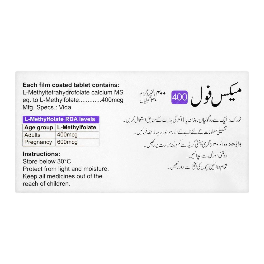 High-Q Pharmaceuticals Maxfol Tablet, 400mg, 30-Pack product image 2 - Bolanclinic