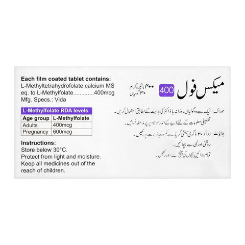 High-Q Pharmaceuticals Maxfol Tablet, 400mg, 30-Pack product image 2 - Bolanclinic