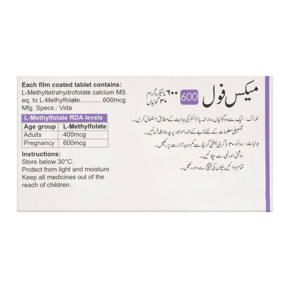 High-Q Pharmaceuticals Maxfol Tablet, 600mcg, 30-Pack product image 2 - Bolanclinic