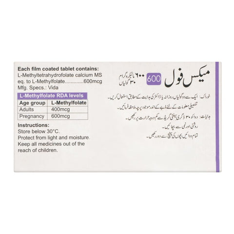 High-Q Pharmaceuticals Maxfol Tablet, 600mcg, 30-Pack product image 2 - Bolanclinic
