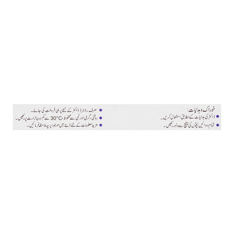 PharmEvo Telsarta-A Tablet, 5/80mg, 14-Pack product image 4 - Bolanclinic