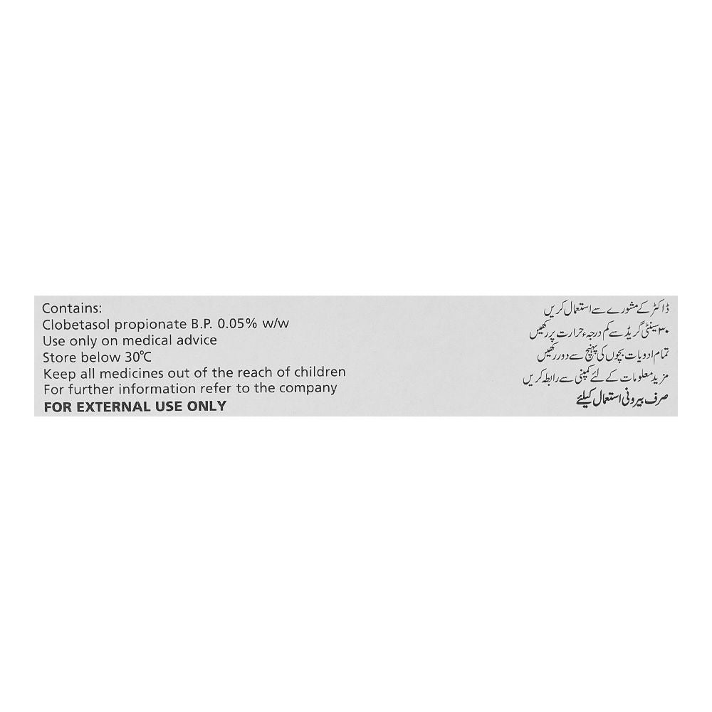 GSK Dermovate Cream, 20g product image 4 - Bolanclinic