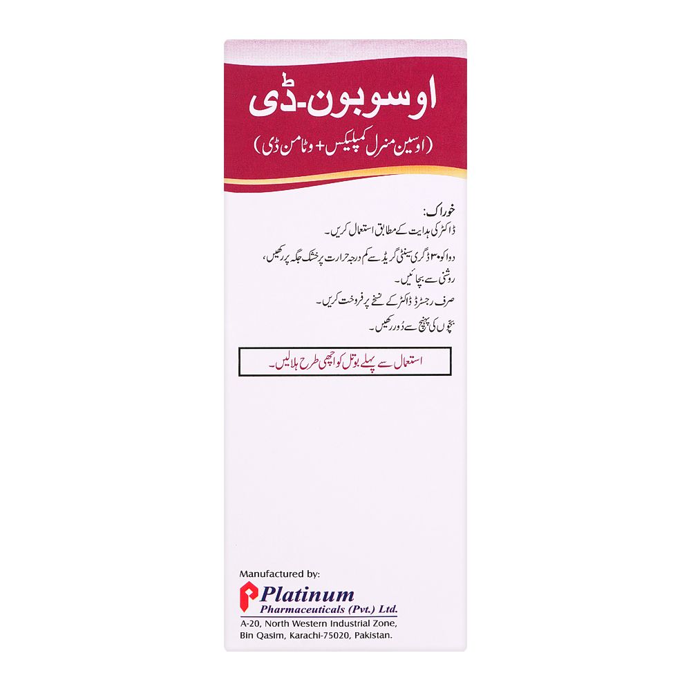 Platinum Pharmaceuticals Ossobon-D Suspension, 120ml product image 2 - Bolanclinic