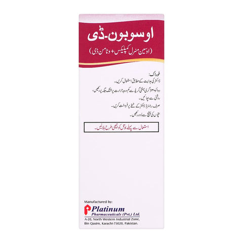 Platinum Pharmaceuticals Ossobon-D Suspension, 120ml product image 2 - Bolanclinic