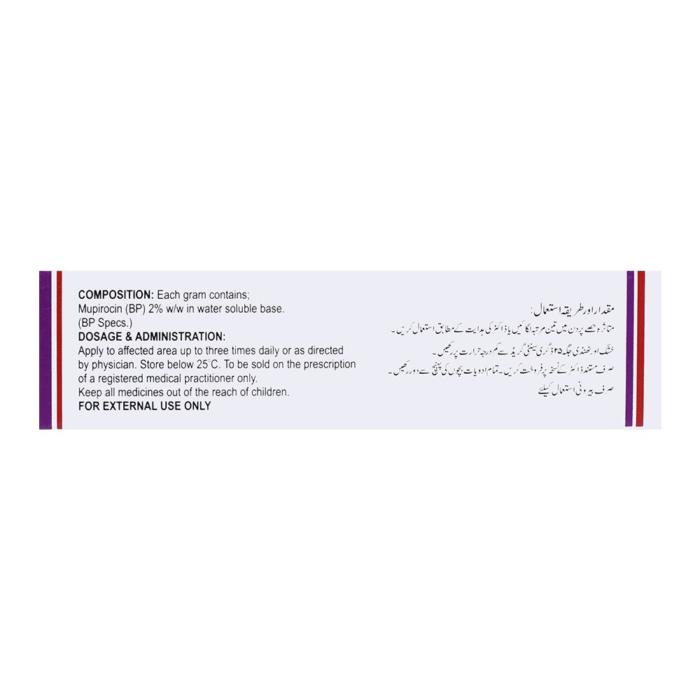Valor Pharmaceuticals Mupir Ointment, 15g product image 2 - Bolanclinic
