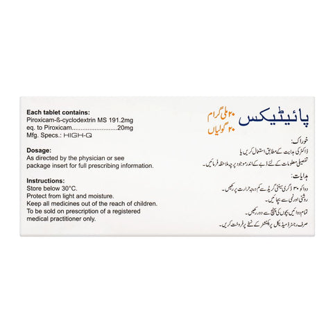 High-Q Pharmaceuticals Pytex Tablet, 20mg, 1-Strip product image 2 - Bolanclinic