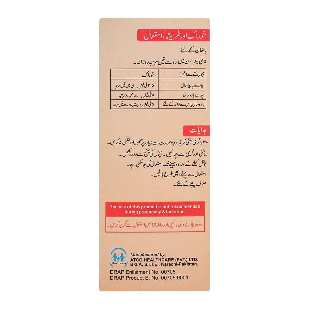 ATCO Laboratories Bronkal Syrup, 60ml product image 3 - Bolanclinic