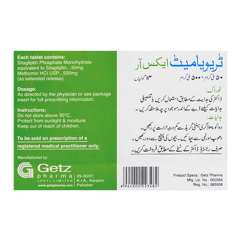 Getz Pharma Treviamet XR Tablet, 50mg+500mg, 14-Pack product image 2 - Bolanclinic