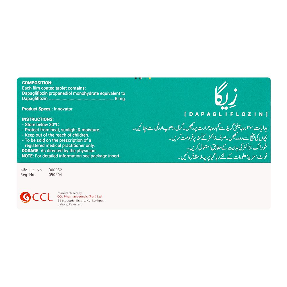 CCL Pharmaceuticals Xiga Tablet, 5mg, 14-Pack product image 2 - Bolanclinic