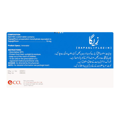 CCL Pharmaceuticals Xiga Tablet, 10mg, 14-Pack product image 2 - Bolanclinic