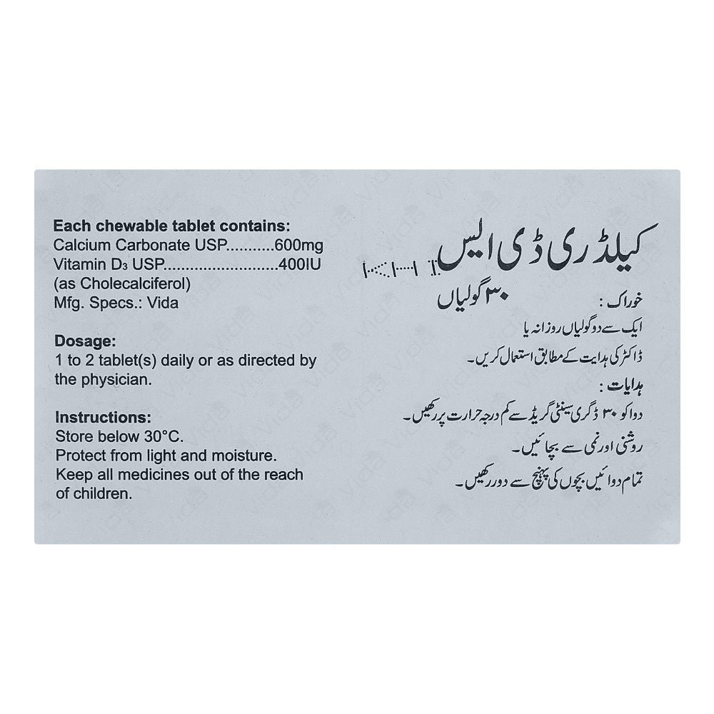 High-Q Pharmaceuticals Caldree DS 600 + 400 Chewable Tablet, 30-Pack product image 2 - Bolanclinic