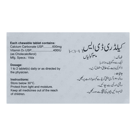 High-Q Pharmaceuticals Caldree DS 600 + 400 Chewable Tablet, 30-Pack product image 2 - Bolanclinic