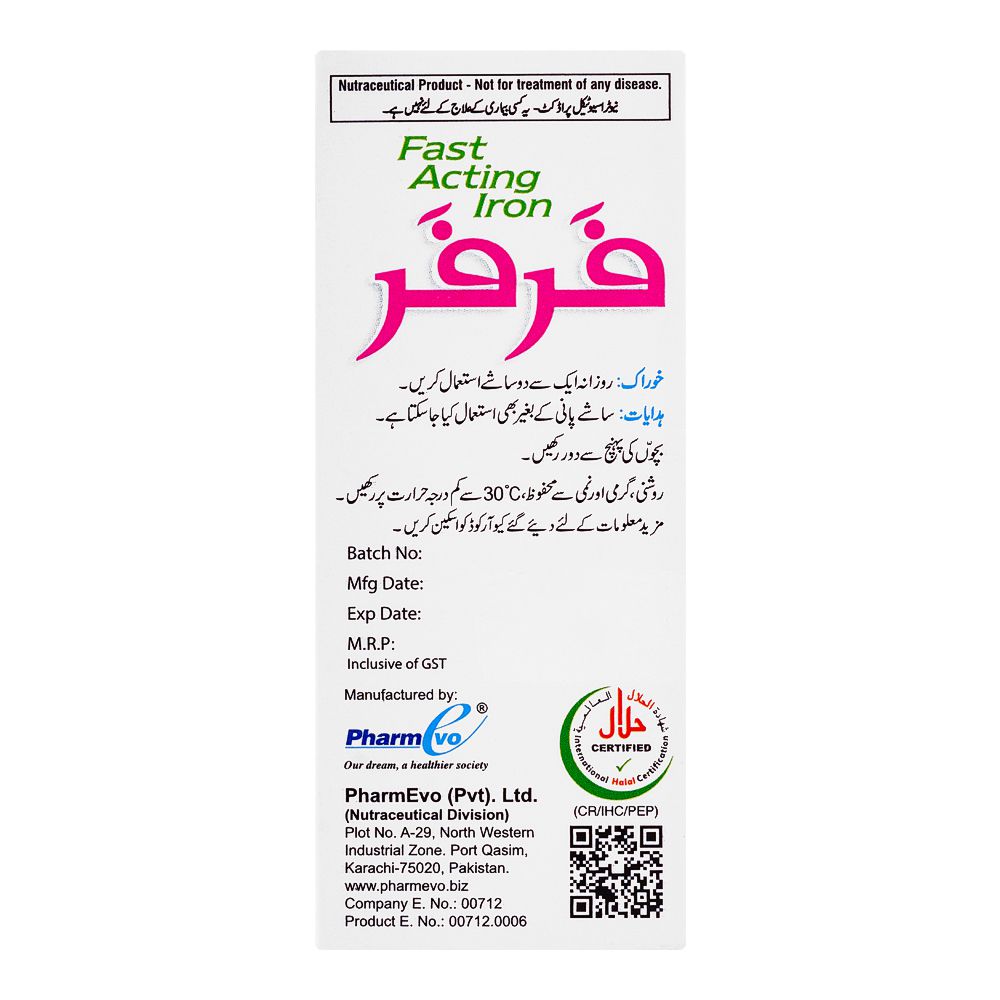 PharmEvo Ferfer Sachet, 30-Pack product image 3 - Bolanclinic