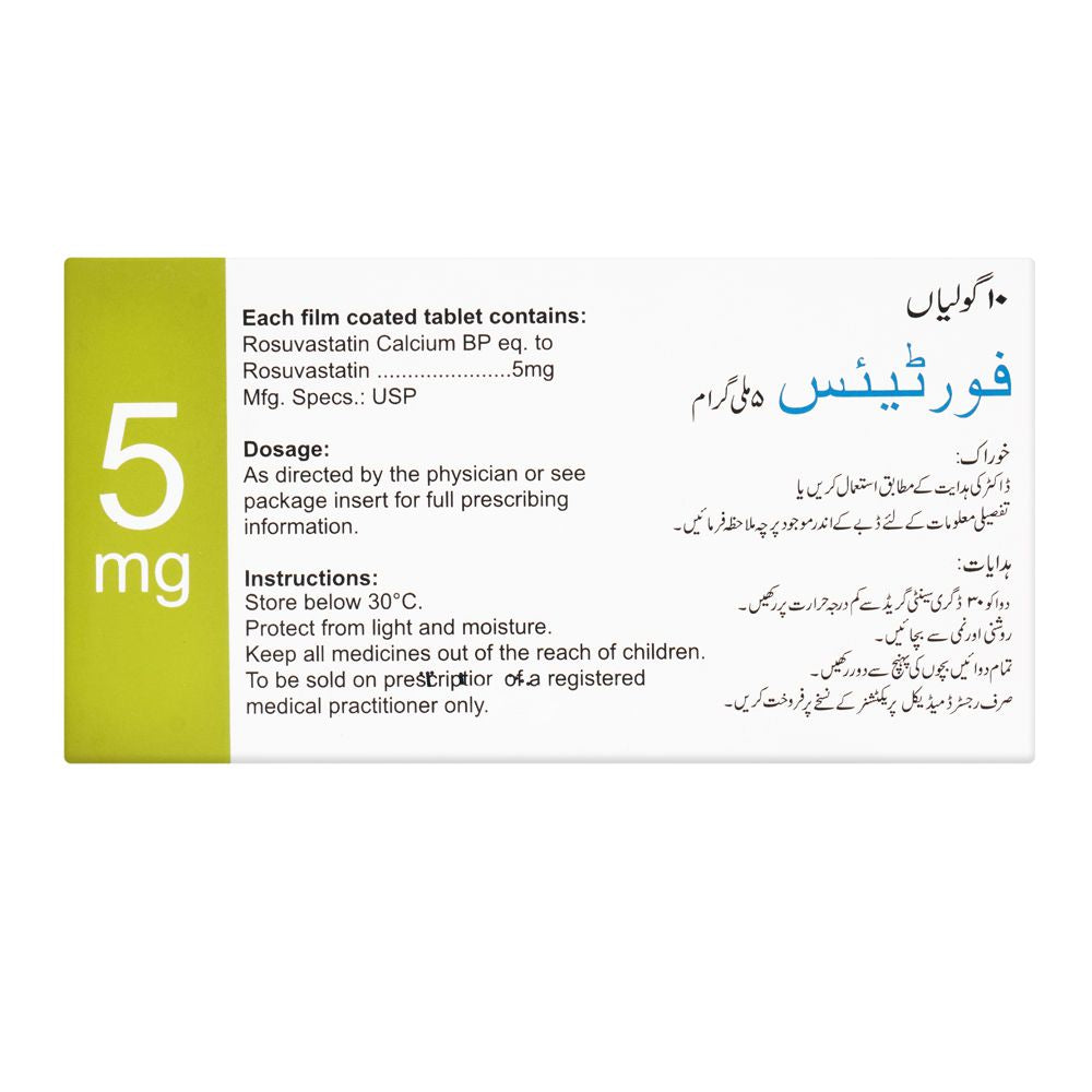 High-Q Pharmaceuticals Fortius Tablet, 5mg, 10-Pack product image 2 - Bolanclinic