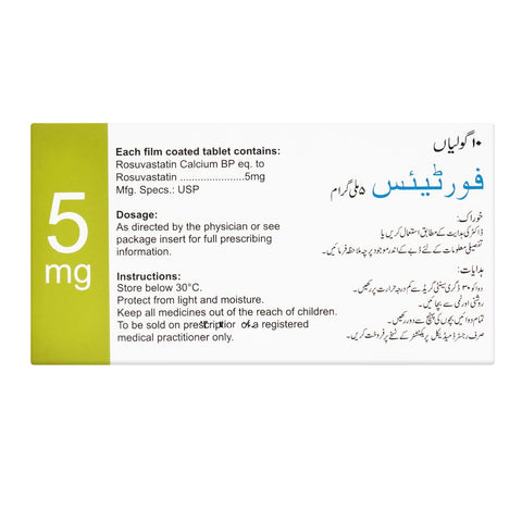 High-Q Pharmaceuticals Fortius Tablet, 5mg, 10-Pack product image 2 - Bolanclinic