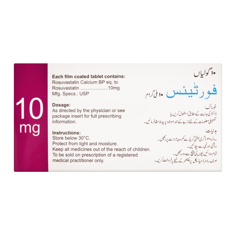 High-Q Pharmaceuticals Fortius Tablet, 10mg, 10-Pack product image 2 - Bolanclinic