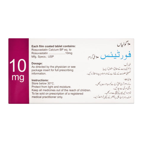High-Q Pharmaceuticals Fortius Tablet, 10mg, 10-Pack product image 2 - Bolanclinic