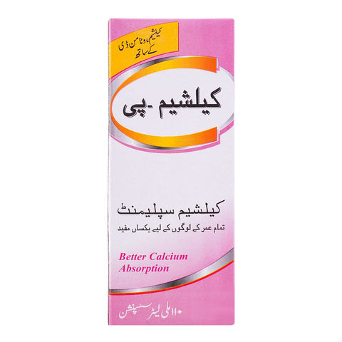 P.D.H. Calcium-P Syrup, For All Ages, 110ml product image 3 - Bolanclinic