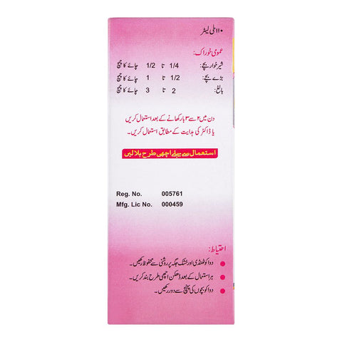 P.D.H. Calcium-P Syrup, For All Ages, 110ml product image 5 - Bolanclinic