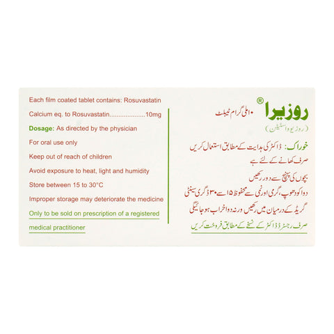 Sami Pharmaceuticals Rosera Tablet, 10mg, 10-Pack product image 2 - Bolanclinic