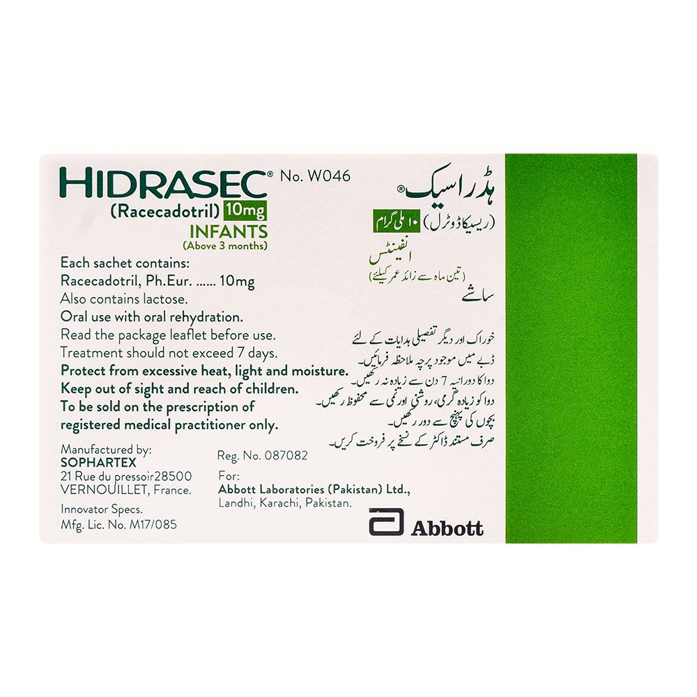 Abbott Hidrasec Infants Sachet, 10mg, 16-Pack product image 2 - Bolanclinic