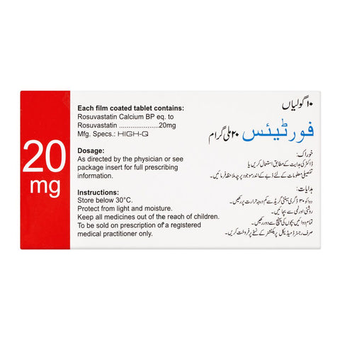 High-Q Pharmaceuticals Fortius Tablet, 20mg, 10-Pack product image 2 - Bolanclinic
