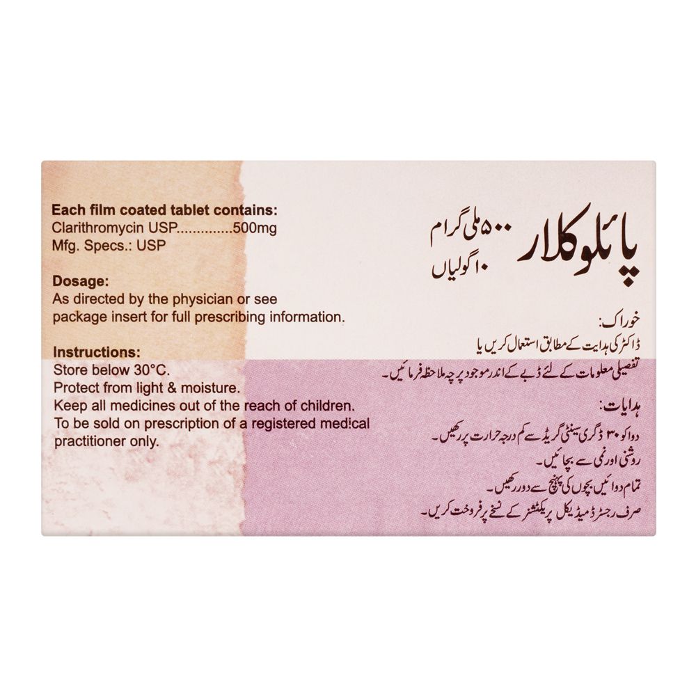 High-Q Pharmaceuticals Pyloclar Tablet, 500mg, 10-Pack product image 2 - Bolanclinic